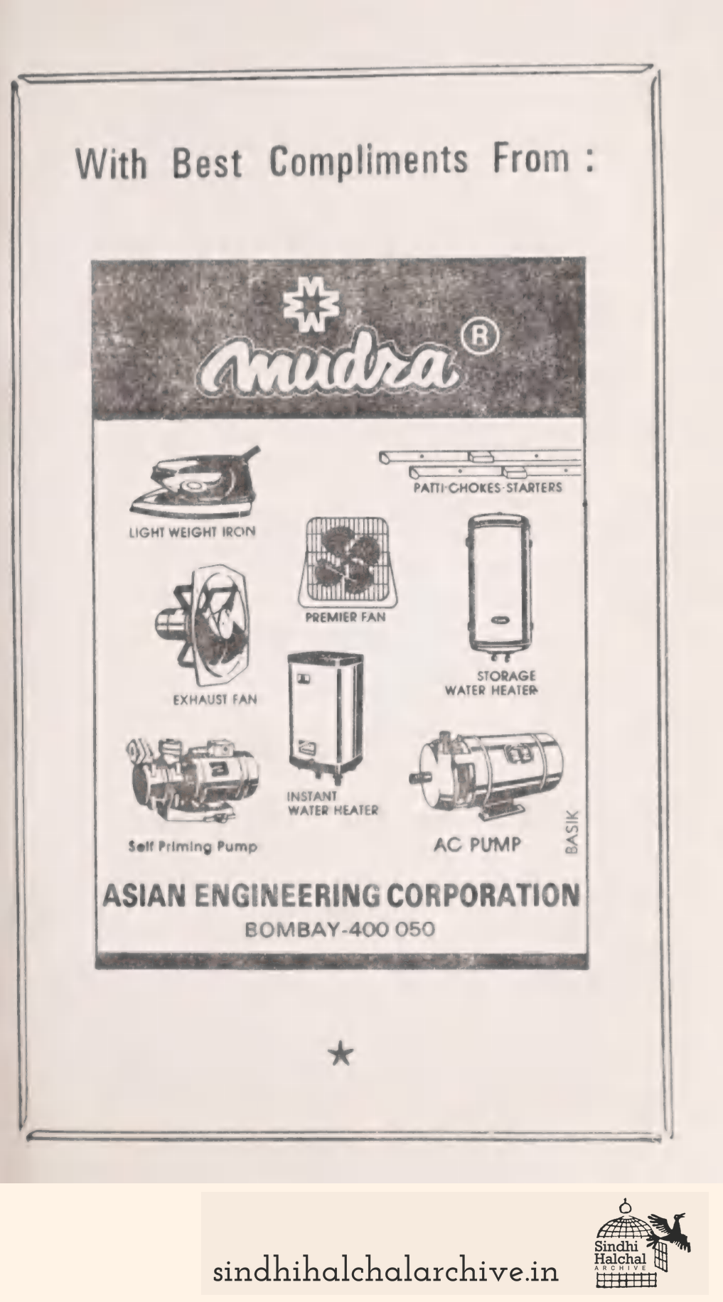 Image of AD Mudra